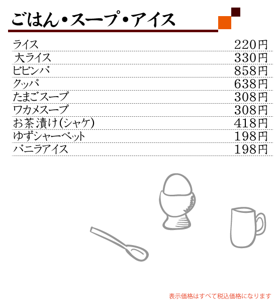 北浜 焼肉 和牛焼肉大志