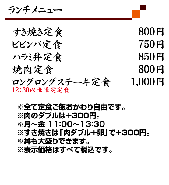 北浜 焼肉 和牛焼肉大志