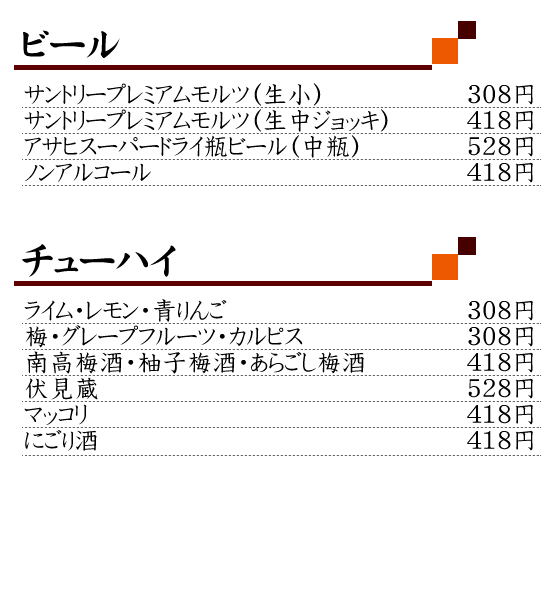 北浜 焼肉 和牛焼肉大志