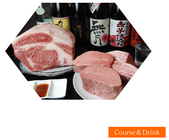 北浜 焼肉 和牛焼肉大志